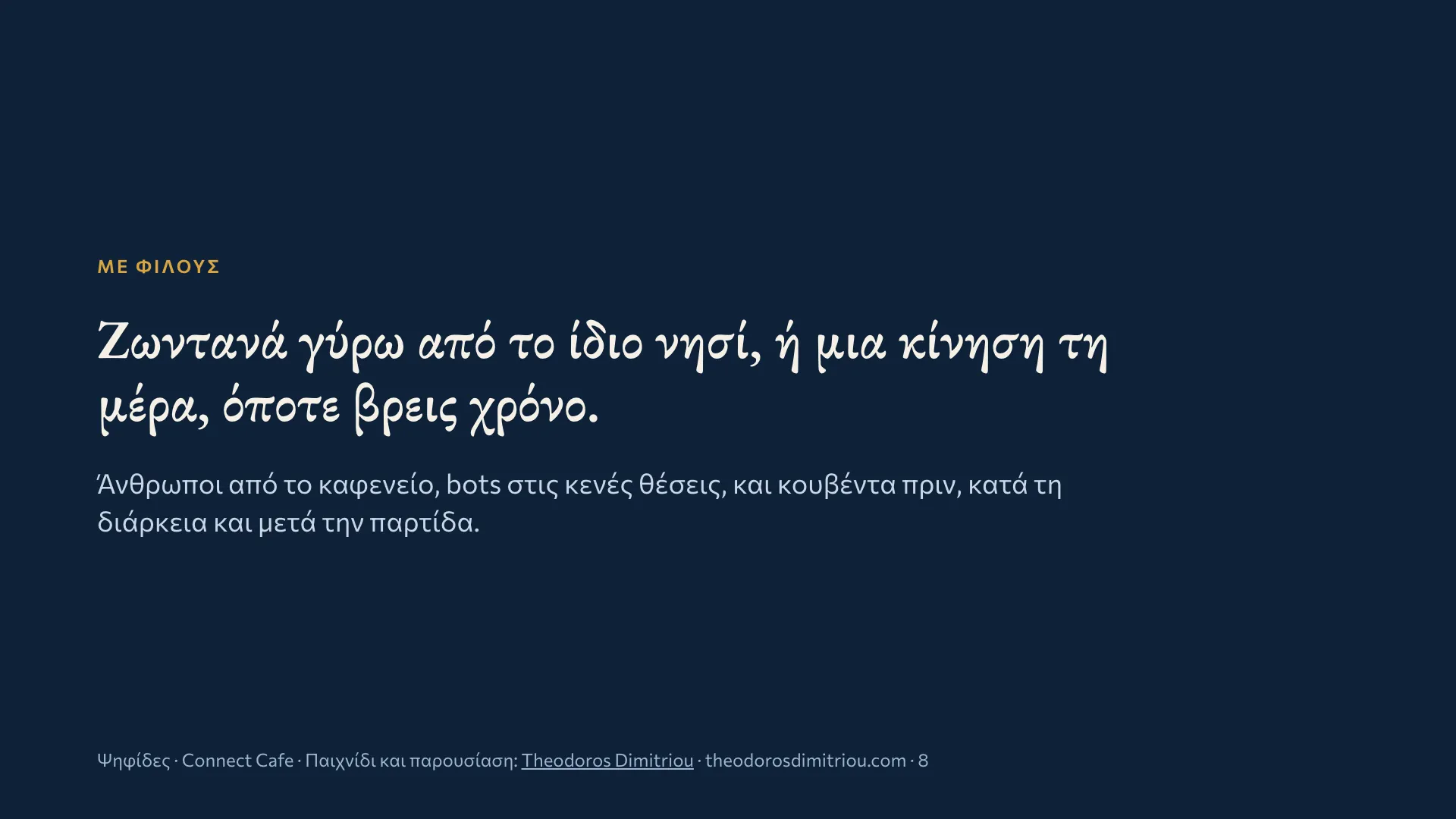 Slide 8 of 13: Live around the same island, or one move a day whenever you find the time